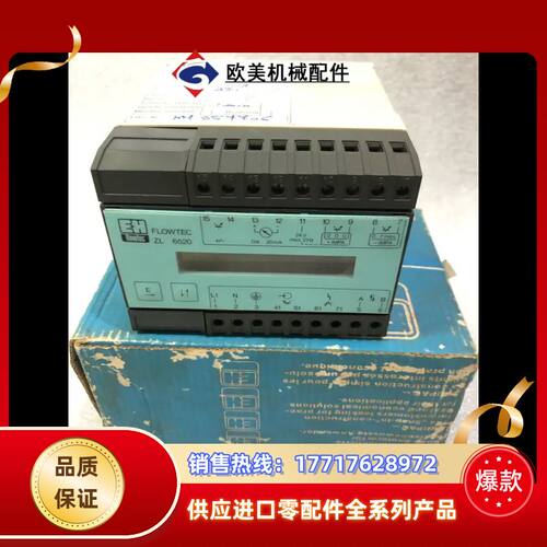 EH FLOWTEC控制器PROCOM ZL 6520 22议价
