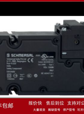 施迈赛电磁安全锁TZMWL24VDC TZFL TZMW TZFW TZFN TZFWN TZFSL议