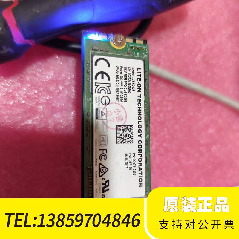 建兴LITEON CV6-8Q128固态硬盘，128G容量，议价