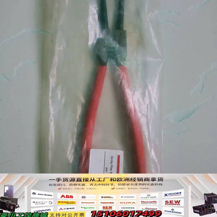 德国BACO弹簧钳议价