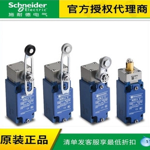 施耐德限位开关附件ZCE01 ZCY16 ZCMD21C12