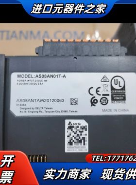 PLC模块，AS32AM10N-A、AS16AN01议价