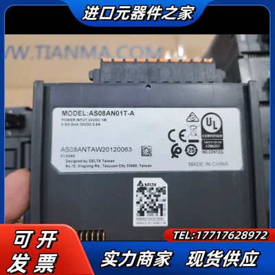 PLC模块，AS32AM10N-A、AS16AN01议价