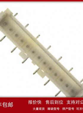 现货JST/BM13B-XASS-TF(LF)(SN)针座公插针2.50mm13P原装正品议价