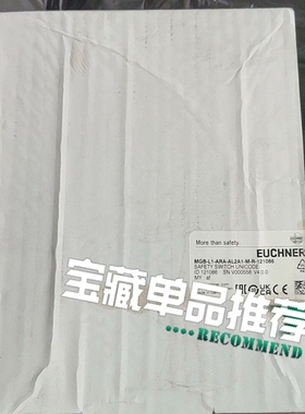 议价安士能MGB-L1-ARA-AL2A1-M-R-121086维修