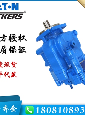 35V30A1A22R伊顿EATON威格士叶片泵