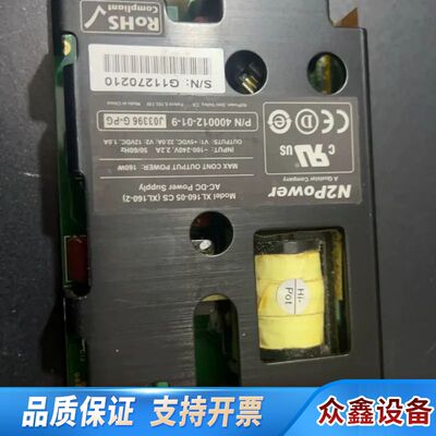 N2power Qualstar XL160-5  CS交流