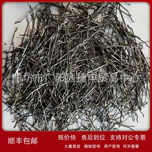 波浪型钢锭铣削型钢纤维 剪切型 混凝土建筑加固建筑桥梁议价