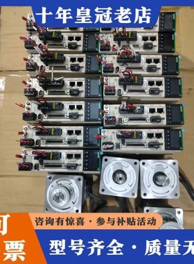 议价禾川伺服套装SV-X3EB075A-A2, SV-X2MH0可维修