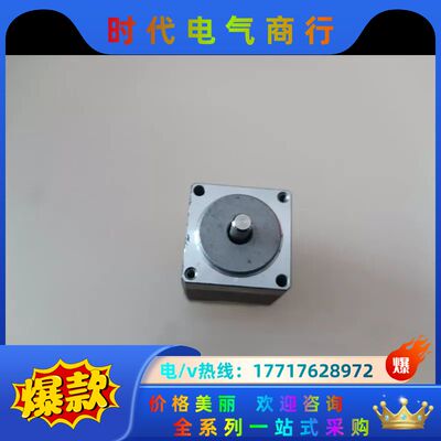 出售东方C005C-90215P-1骏河精机精密电东马达，要议价