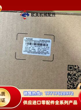 信捷伺服电机MS5H-80STE-CM03230BZ-21P议价