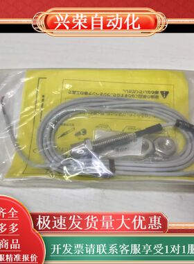 美德龙METROL传感器 STP100DA 全新，实物