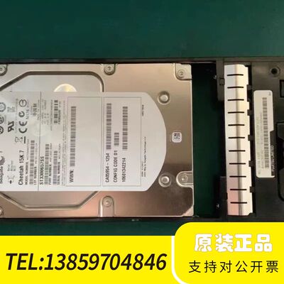 通CA07339-E101 300G 15K SAS 3议价