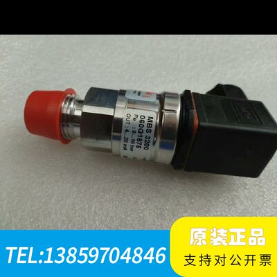 丹佛斯压力传感器060G1875议价