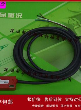 【实物拍照】HT3C.S/2N 德国劳易测LEUZE 带背景抑制 光电传感器