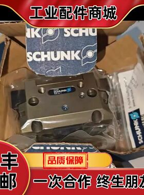 雄克SCHUNK气缸气爪PGN 64-1 370100，全新议价