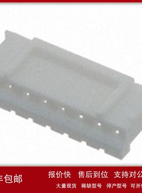 现货Sullins/SWH201-NULN-S08-UU-WH连接器外壳2.00mm8P原装正品