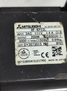 议价二手三菱HF-KP23L拆机件，，功能好。所见即所