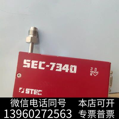 STEC  流量计 SEC-7340 M需询价