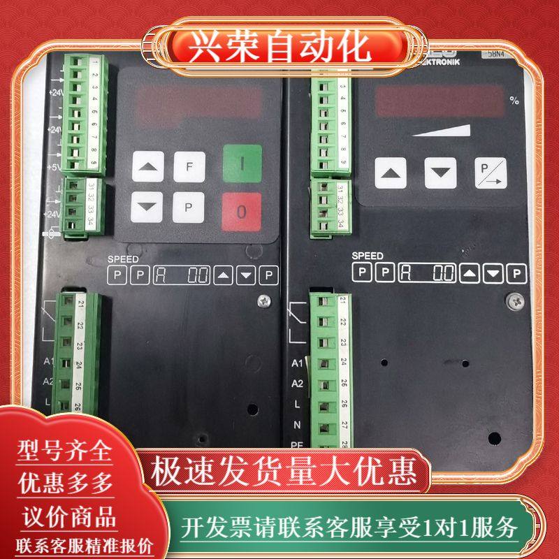 REO驱动器  REOVIB MFS 268     REO