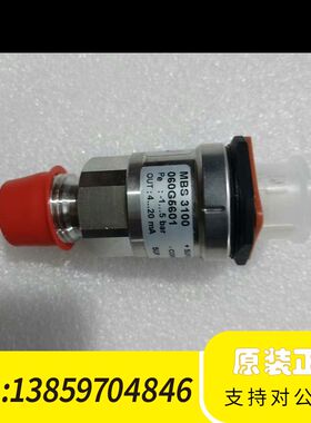丹佛斯压力传感器060G5601议价
