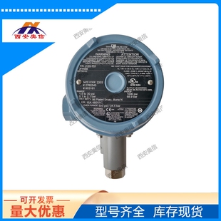 H121-701-M408压力开关 美国UE报关单J120-701-1010 防爆现场可调