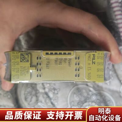 pilz皮尔兹 772181 安全继电器模块，，询价