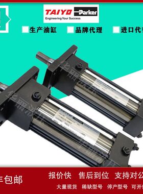 太阳铁工TAIYO双耳式油缸100H-2R-6CB32BN40-A0CF2-K-X拉杆液压缸