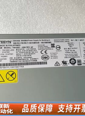 IBM  7001692-J200 1400W电源01AF5