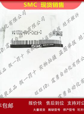 原装SMC电磁阀VQ1000-FPG-C6C6-D止回阀VQ1000-FPG-C6C6-D现货议