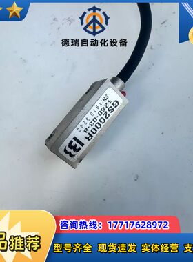 主轴电机磁条编码器GS2000R 1280-03-8议价
