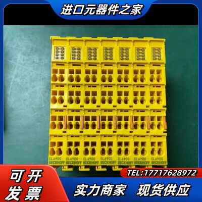 倍福EL6900安全模块，成色充新，功能完好，放心购买！议价