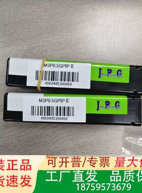 日本JPG 螺纹塞规M3×0.5 GPIP议价