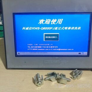 触摸屏GC-4401W PFXGE4401WAD详谈