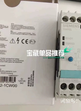 安全继电器 3RN1062-1CW00(议价)