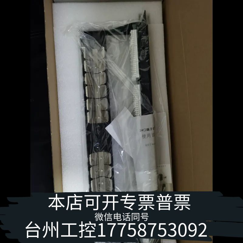 机械Tcl罗格朗六类配线架632781 罗格朗六类24口议价