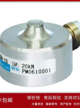 型号可选 KYOWA称重传感器 LSM-B-10NSA1 载荷传感器议价