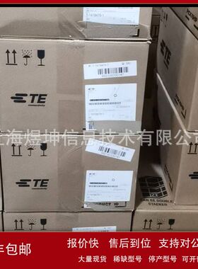 5-1379419-1泰科 /TE原装现货优势供应议价