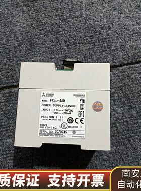 FX3U-4AD模块，询价