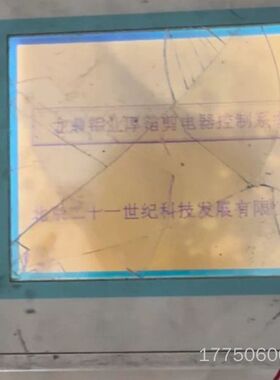 TP177A 6AV6642-0AA11-0AX1 拆