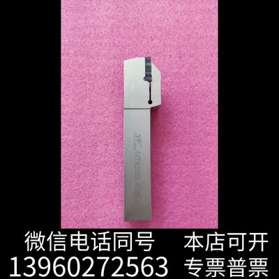 厦门金鹭切槽杆切断杆GZER2528-4T20   仅试需询价