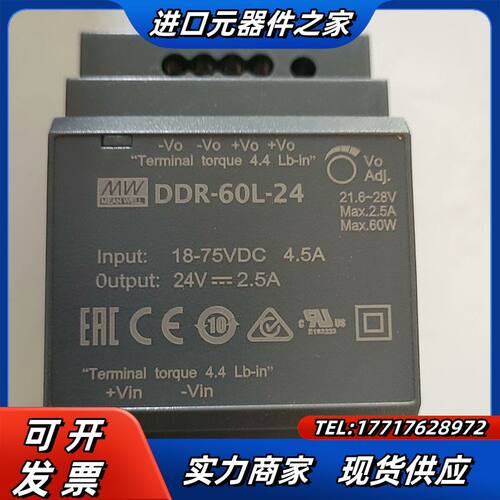 MEAN WELL/明纬电源DDR-60L-24全新原装正品议价