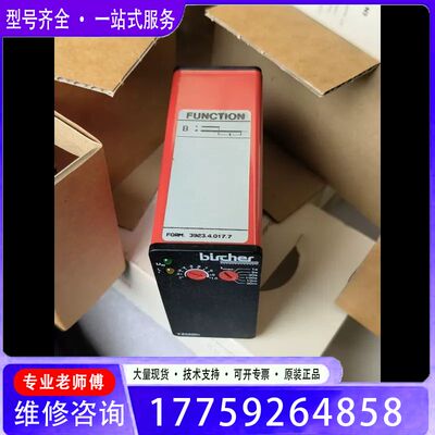 BIRCHER保策利保护器TZMBH-U2，214035议价