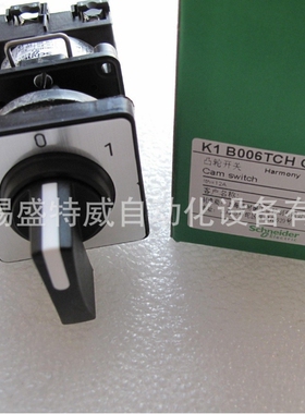 原装现货K1B006TLHC/K1B006TCHC 自复位凸轮转换开关