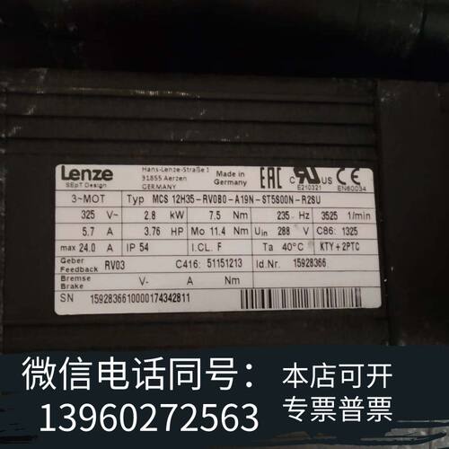 全新Lenze伦茨伺服电机 MCS 12H35-RV0B0-A1需询价