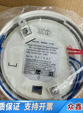 NOHMI 能美 VDCW501-Ｄ 感烟原厂，议价
