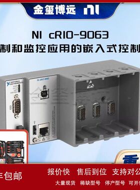 NI cRIO-9063 控制和监控应用的嵌入式控制器 783830-01议价