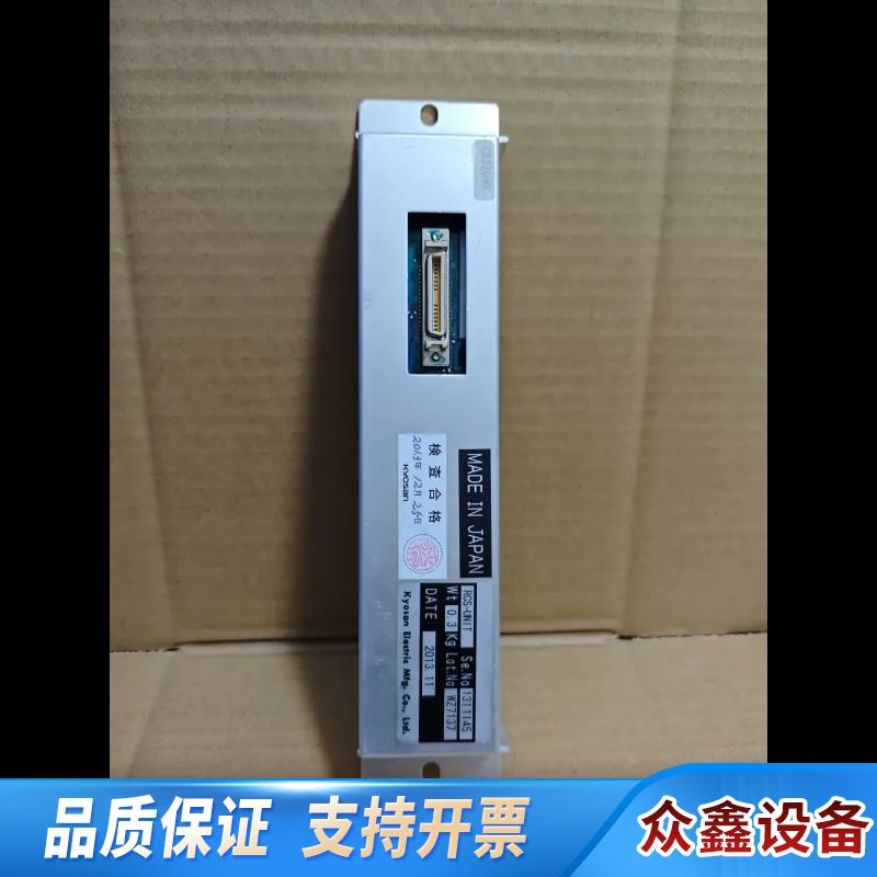 Kyosan RF功率控制器RCS-UNIT，带LCD显示屏