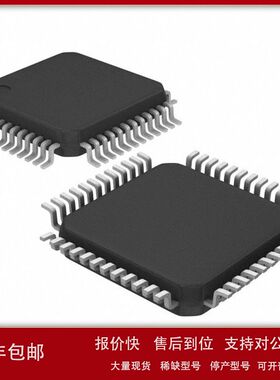 现货AKM Semiconductor/AK4118AEQP-L数字音频接口收发器原装正品