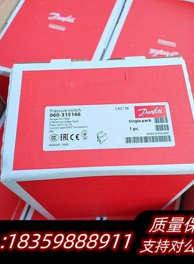 丹佛斯CAS136  060-3151议价询价